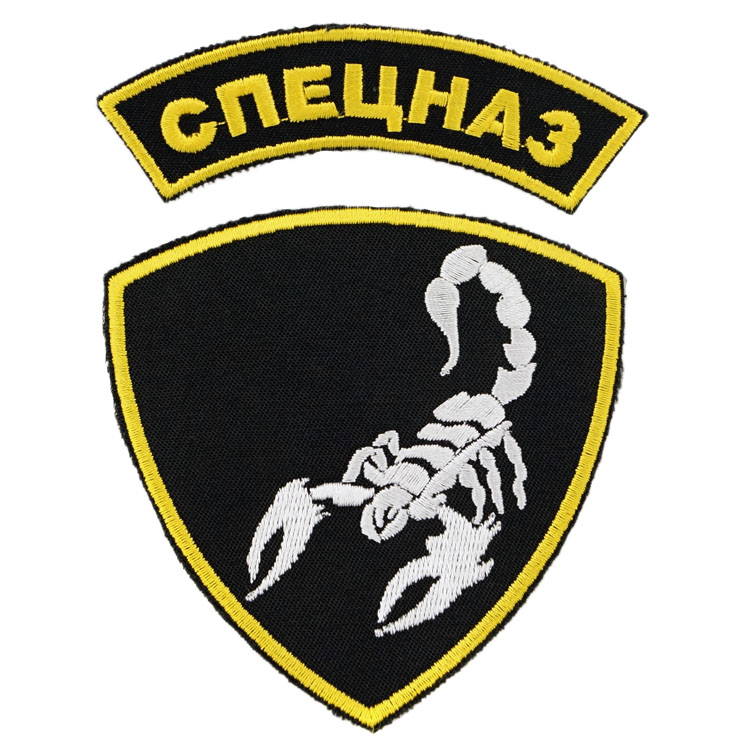 Russian Spetsnaz Scorpion And Arc Sign Sleeve Patch Set