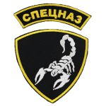 Russische Spetsnaz Scorpion Und Arc Sign Ärmel Patch-set