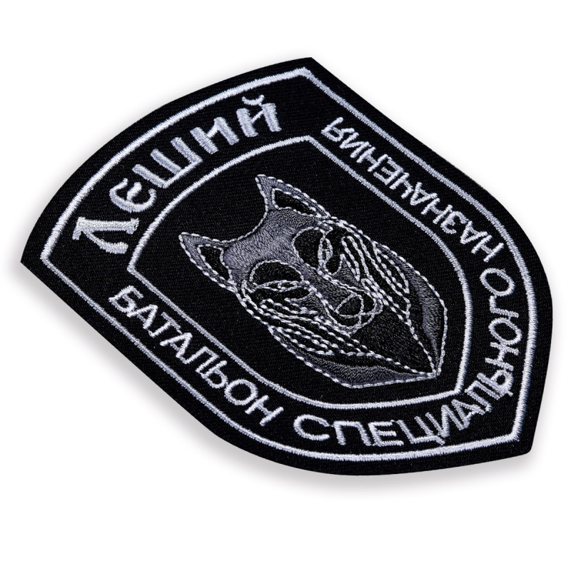 Leshii Battalion Patch