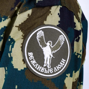 Polite People Patch - Crimean Operation 2014