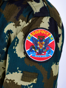 Coat of arms of Novorossiya Patch