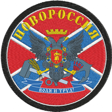 Coat of arms of Novorossiya Patch