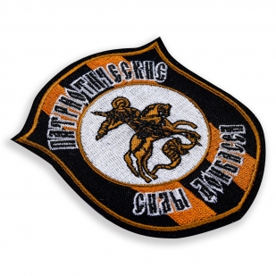 Patriotic forces of Donbass DNR Patch