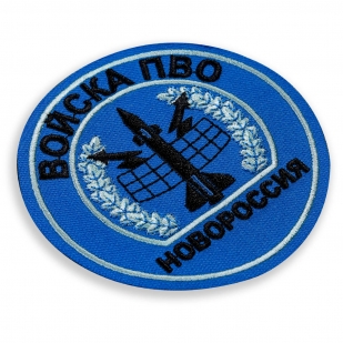 Air Defense Forces of Novorossiya Blue Patch