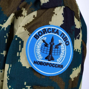 Air Defense Forces of Novorossiya Blue Patch