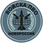 Parche azul de las Fuerzas de Defensa Aérea de Novorossiya