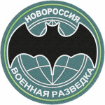 Forças Especiais da Novorossia DPR LPR Patch