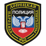 Remendo da polícia de Novorossiya DPR