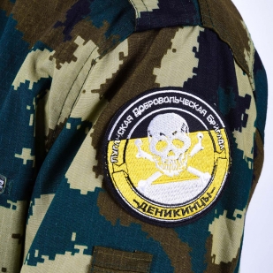 Novorossiya LPR Denikintsy Volunteer Brigade