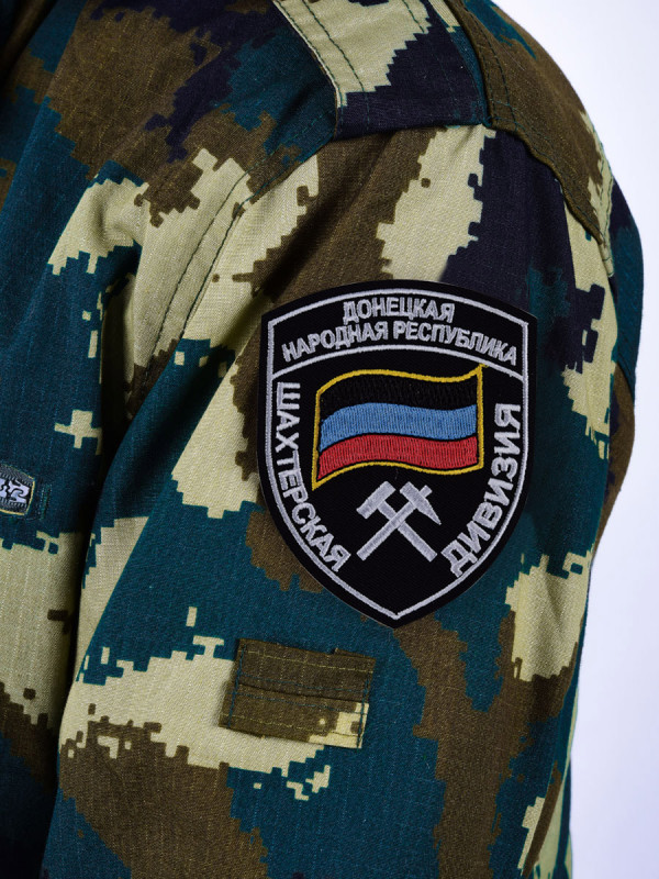 Mining Division of DPR Patch