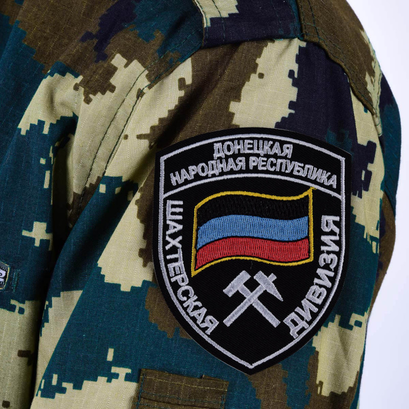 Mining Division of DPR Patch