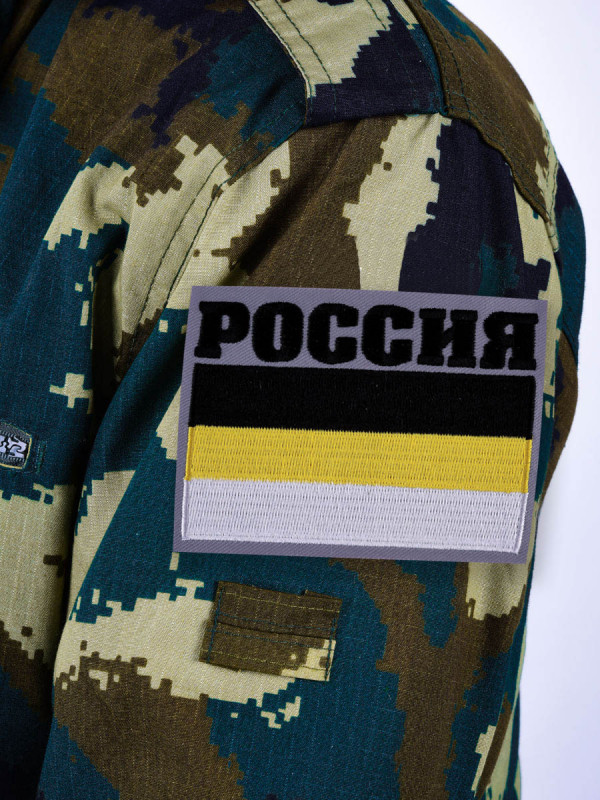 Russian Empire Patch