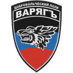 Patch del reggimento volontario Varyag DPR