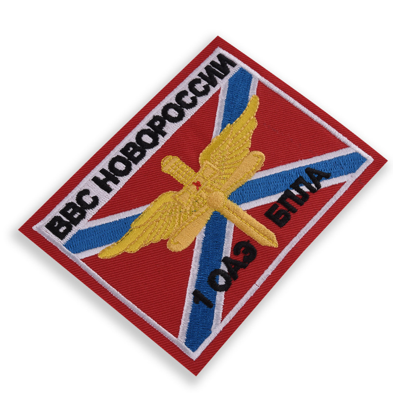 Air Forces of Novorossiya Patch