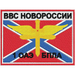 Luftstreitkräfte von Noworossija-Patch