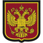 Patch stemma dorato della Federazione Russa