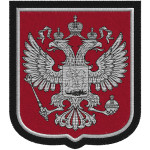 Brasão de Armas de Prata da Federação Russa Patch