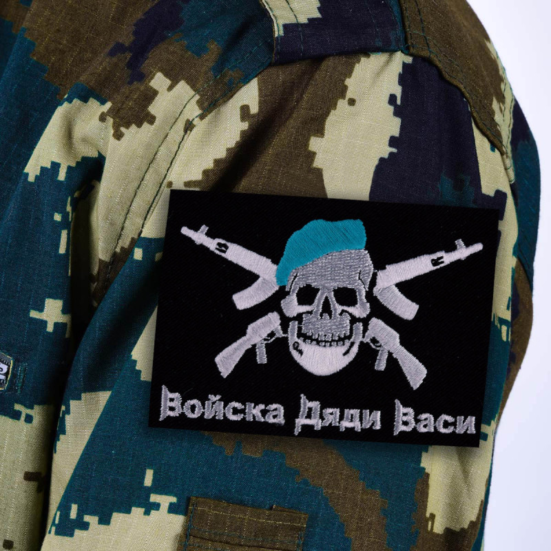 The Airborne Forces VDV Patch