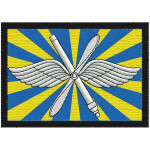 Parche de la bandera de la fuerza aérea rusa