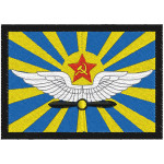 Parche de la bandera de las fuerzas aéreas de la URSS