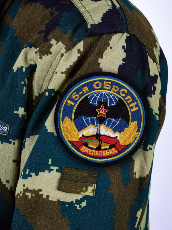 Special Forces GRU 15 Brigade Patch