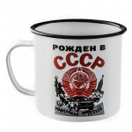 Taza de metal rusa soviética nacida en la URSS