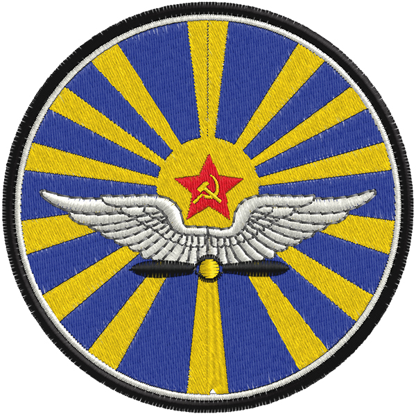 USSR Air Forces Patch
