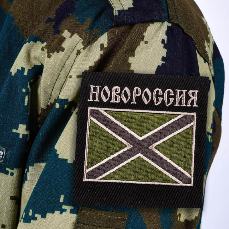 Novorossiya Patch for the Field Uniform