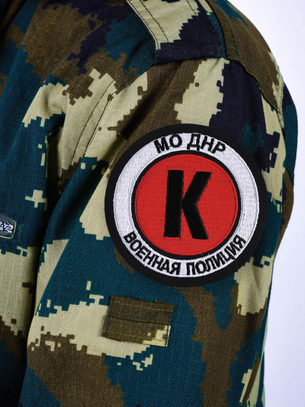 Military Police of the Ministry of Defense DPR Patch