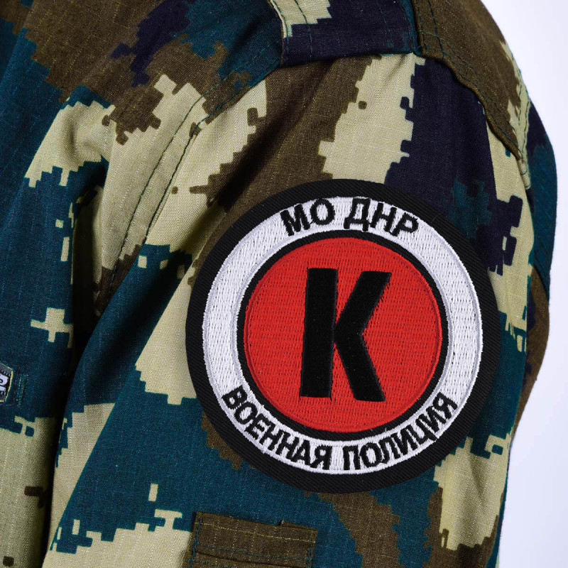 Military Police of the Ministry of Defense DPR Patch