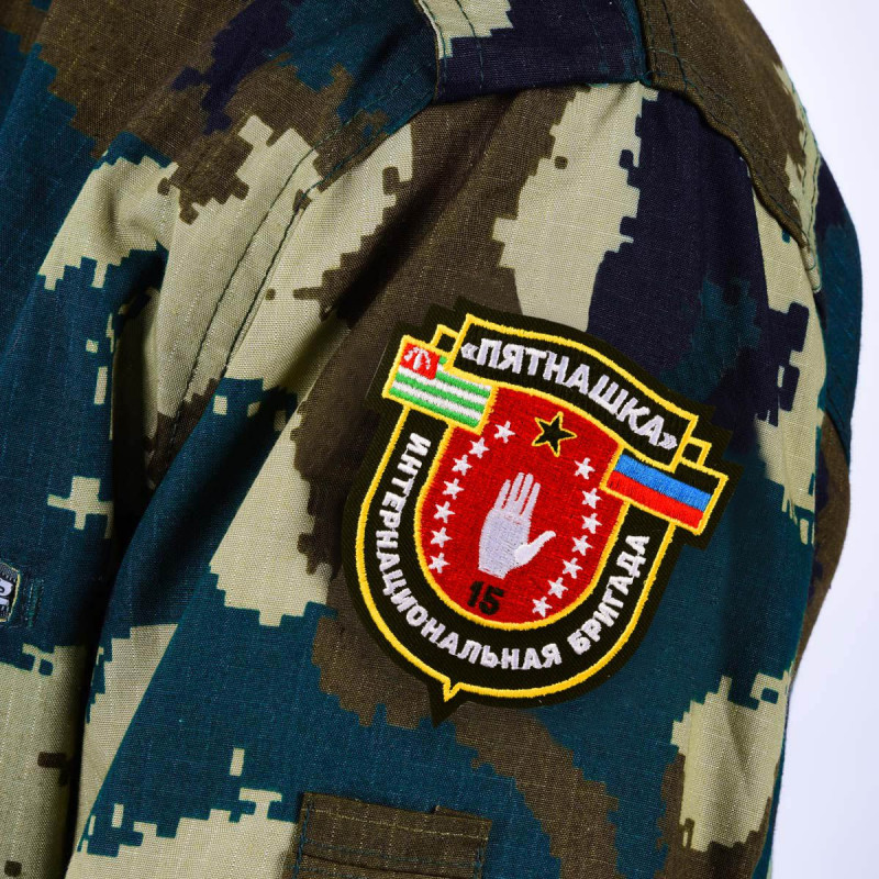 Pyatnashka International Brigade Patch