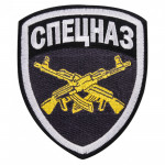 Écusson Spetsnaz AK-47