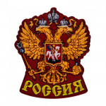 Russian Eagle Patch