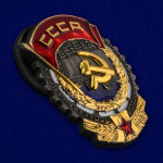 Médaille de l'Ordre russe soviétique de la bannière rouge du travail