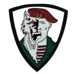 Russische Militärische Mvd Spetsnaz-patch - Werwolf-maroon Beret