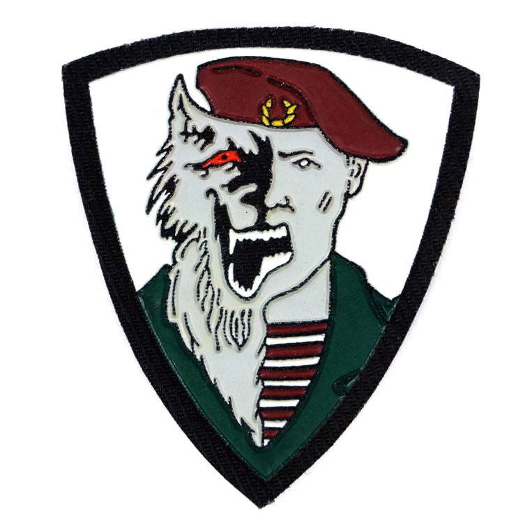 Russian Military Mvd Spetsnaz Patch - Werewolf Maroon Beret