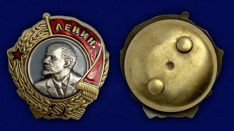 Order of Lenin Russian
