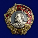 Orden de Lenin Rusa