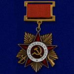 Soviet Order of the Great Patriotic War 1st class with ribbon