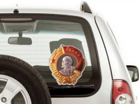 Soviet Russian Order of Lenin Sticker USSR CCCP Car Auto