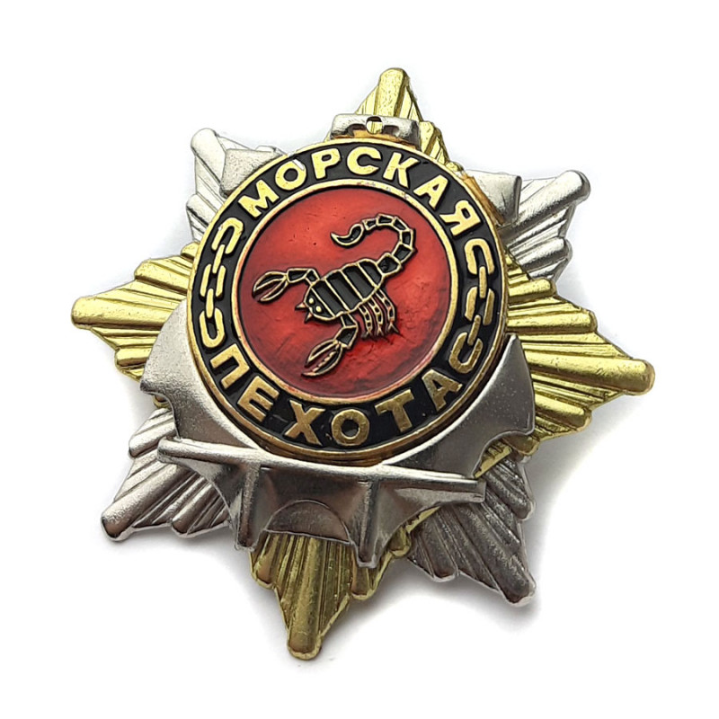 Russian Marines Naval Infantry Chest Badge Scorpion