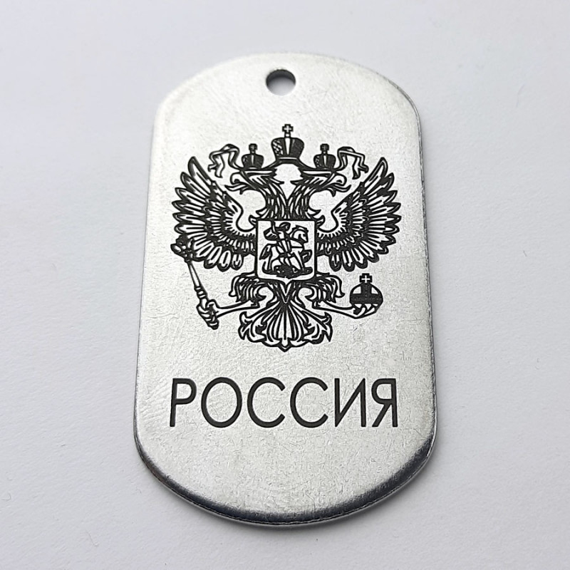 Russian Eagle Military Dog Tag