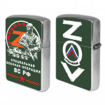 Encendedor Zippo ZOV Spetsnaz militar ruso Z
