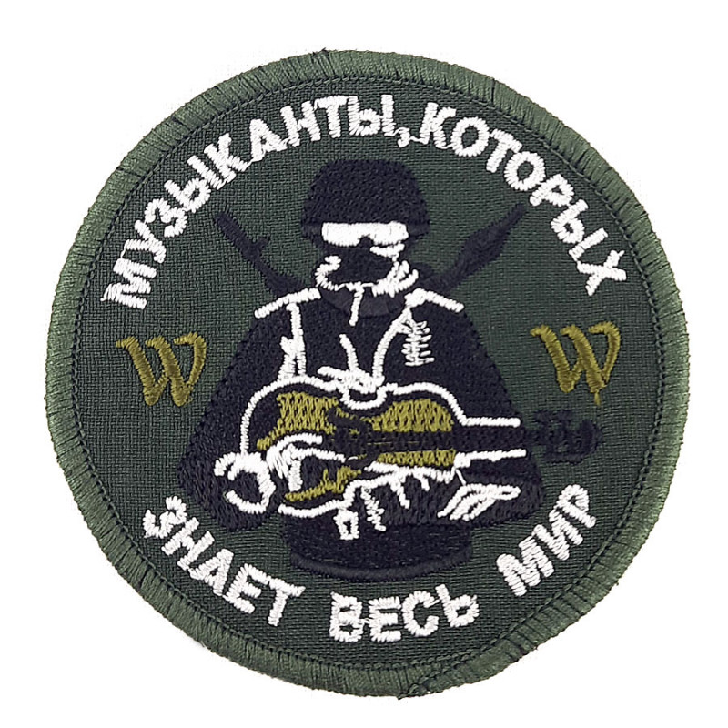 PMC Wagner Group Patch Camo