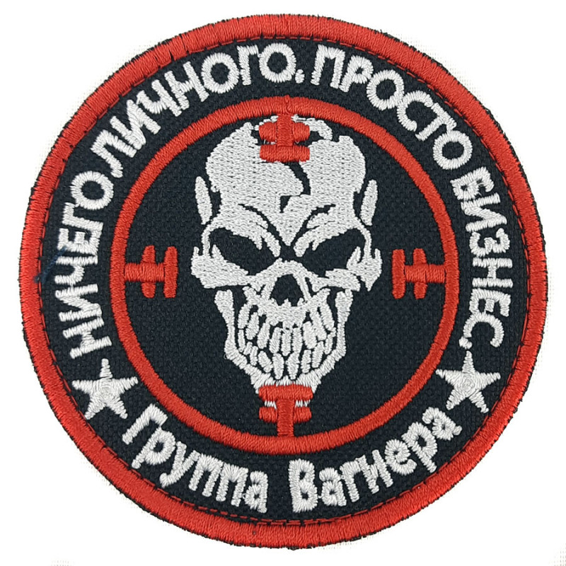 PMC Wagner Group Patch Just Business