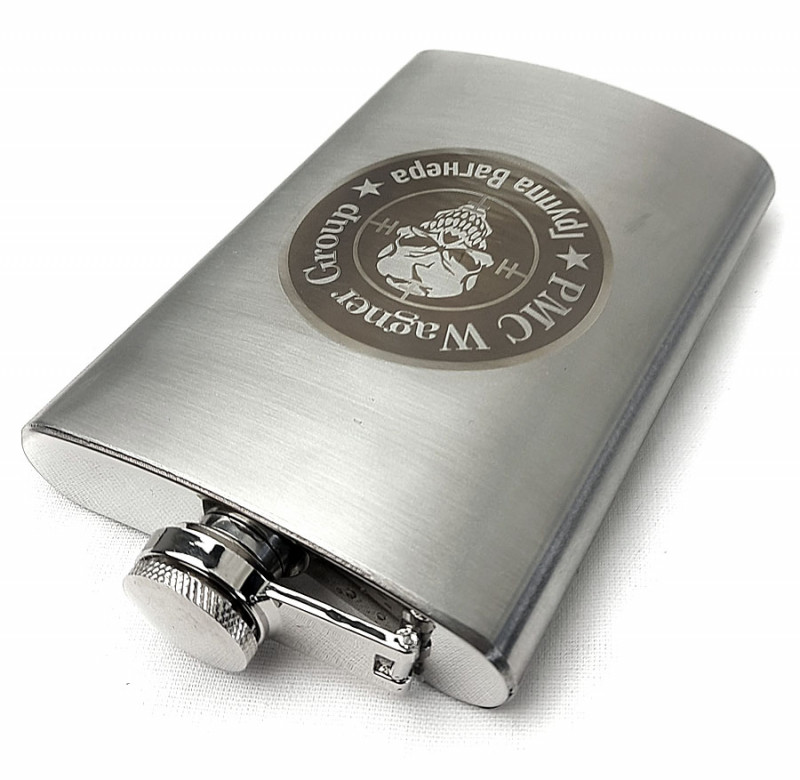 PMC Wagner Group Stainless Steel Flask Russian Spetsnaz