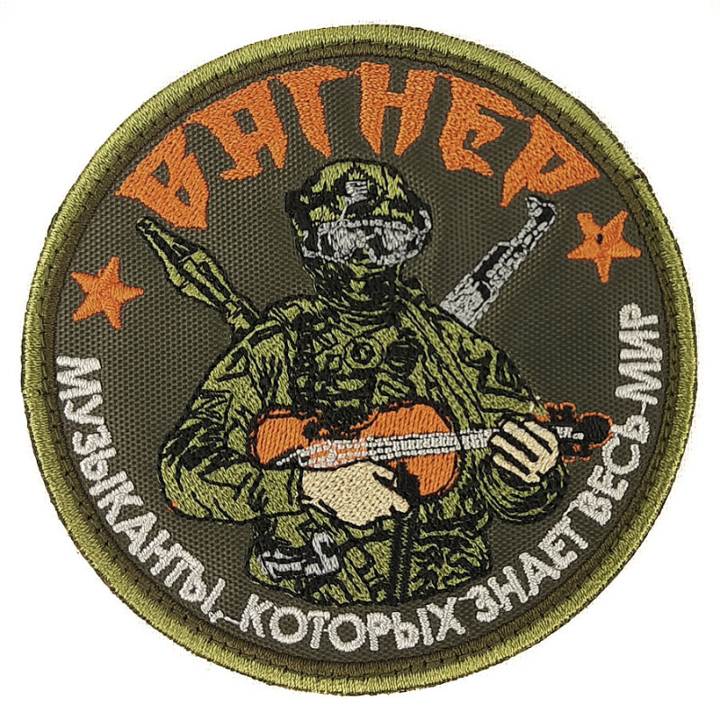 PMC Wagner Group Patch Exclusive