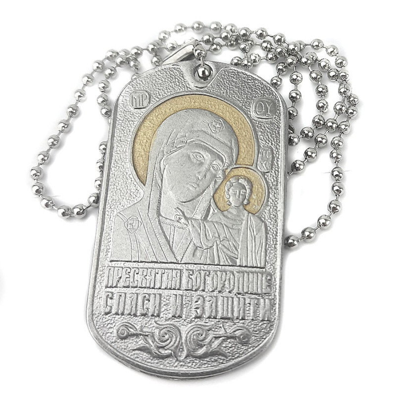 Army Name Tag Pendant Russian Orthodox Icon Mother of God, Virgin Mary, Save and Protect