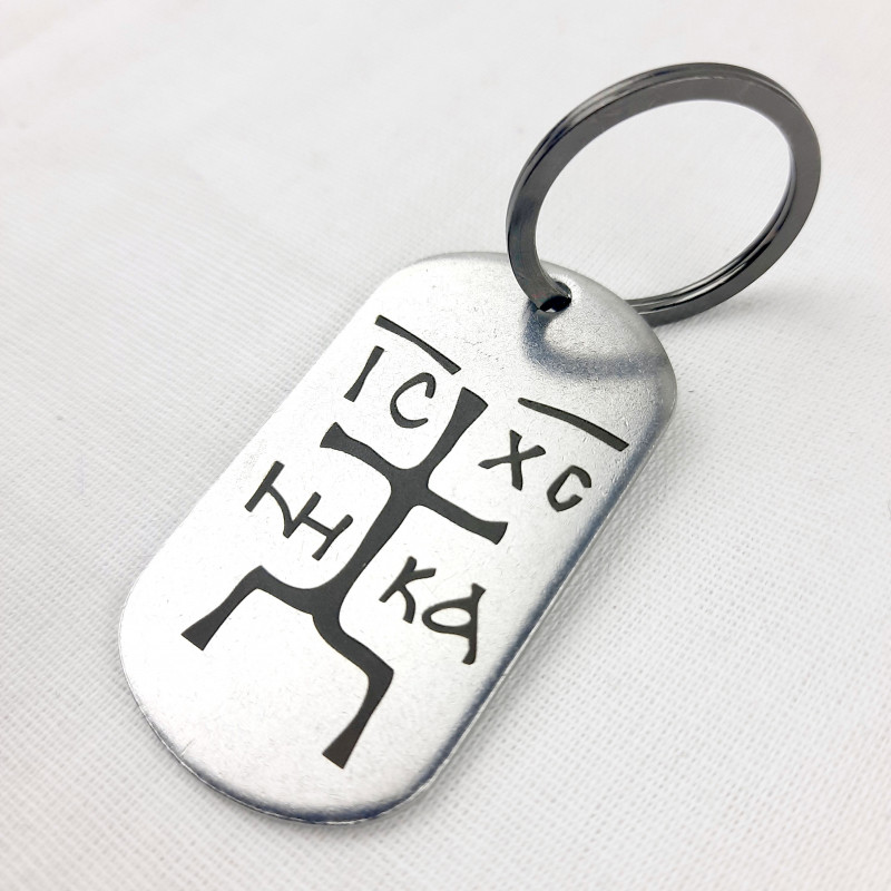 Orthodox Russian IC XC NIKA Name Tag Keychain