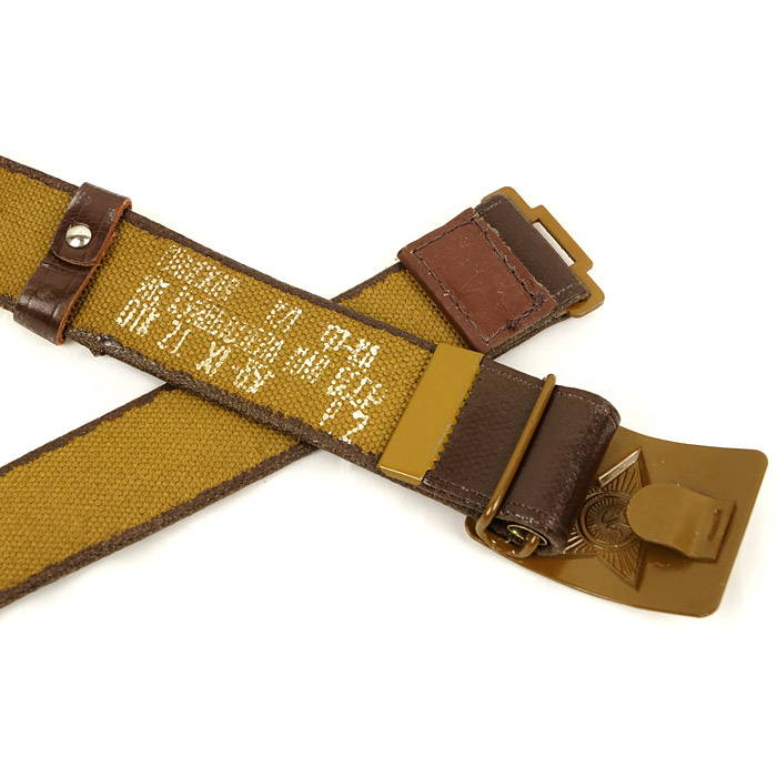 military belt with buckle